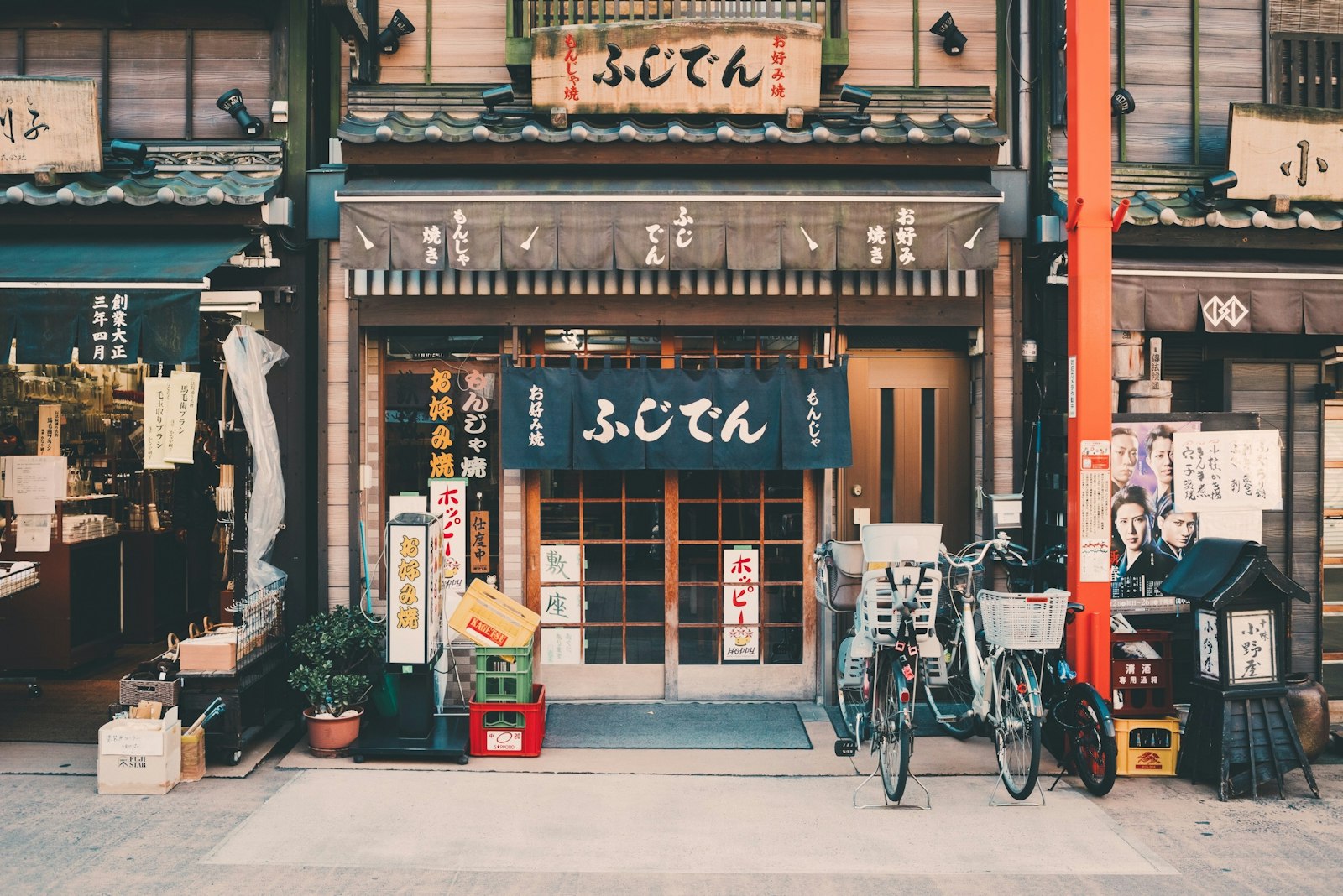 A Tokyo storefront with noren curtains and bicycles